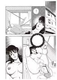 [Minor Boy] Mesu Kyoushi Yuko [Digital]