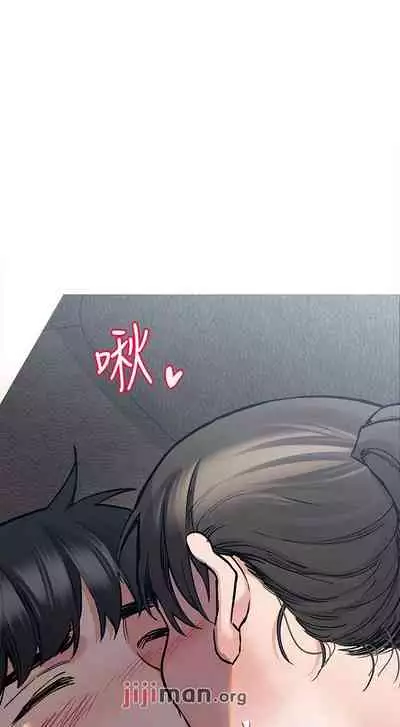 【周二连载】要对妈妈保密唷!(作者:NOAH) 第1~31话