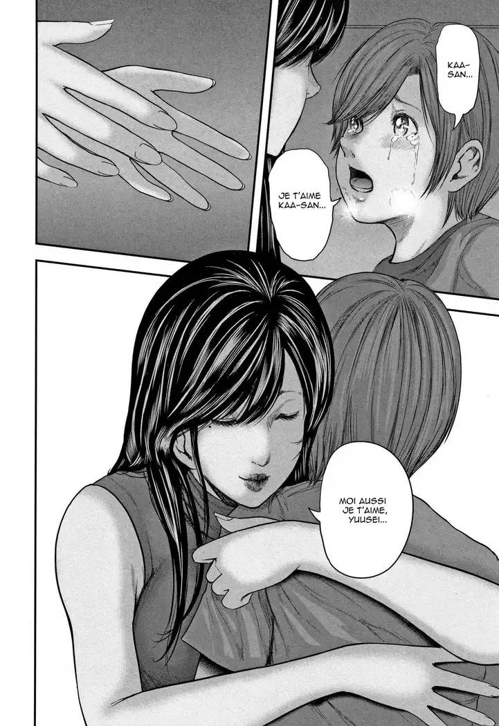 Soukan no Replica - Replica of Mother | Adultery Replica Vol.2