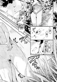 [doumou] Natsu to Hako | Summer and Box (COMIC Shingeki 2017-09) [English] [obsoletezero] [Digital]