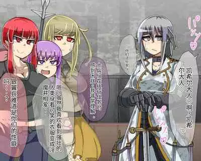 淫魔化桑拿开业啦!篇章（机翻）