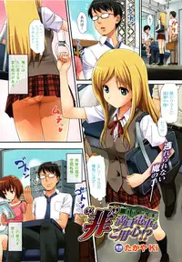 Comic Unreal 2009-08 Vol. 20