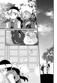 (C93) [EX35 (Kamaboko RED)] Yukemuri ni Maiteko (Bakusou Kyoudai Lets & Go!!)