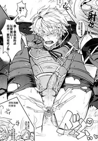 [108. (HAGANE)] GBFRAKUGAKI (Granblue Fantasy) [Chinese] (Uncensored)