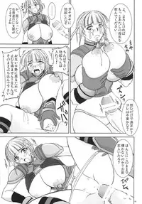 (C71) [Nozarashi (Nozarasi Satoru)] Tokini Nagasa Reta Shoujo (Super Robot Wars)