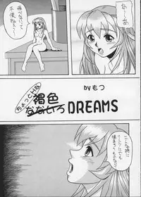 (C56) [STUDIO HUAN (Raidon)] PIPER COLORED (Street Fighter)