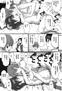 [Saigado] THE YURI & FRIENDS 6 (King of Fighters) | 武鬥美少女 [Chinese]