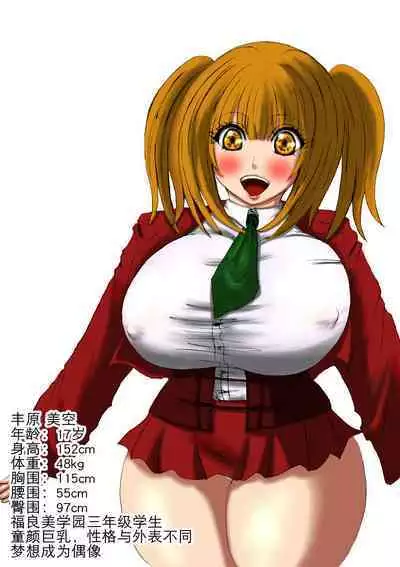 肉膨教师1（K记翻译）