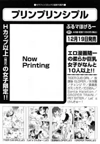 COMIC AUN 2014-01