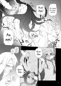 (C77) [furuike (Sumiya)] Super Nova (Sora no Manimani) [English] [biribiri]