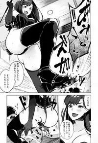 Girls forM Vol. 15 [Digital]