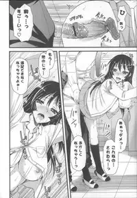 [Ayakawa Riku] Ane-Imo♥Love H