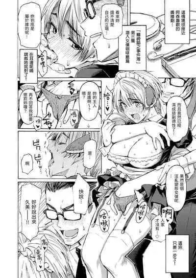 Hana flowers | 花 flowers