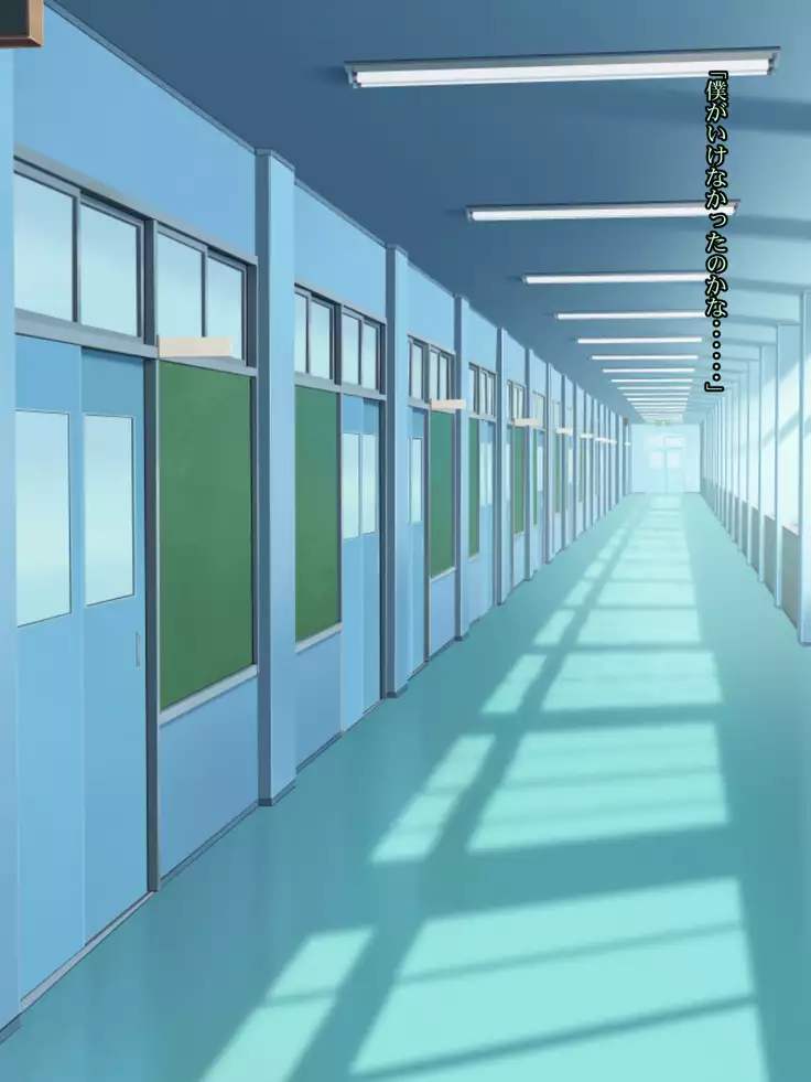 Osananajimi Haramase Biyaku Rape