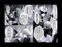 [Hariko no Tora (Midoh Torako)] Enzan Aigan Keikaku (Megaman Battle Network)