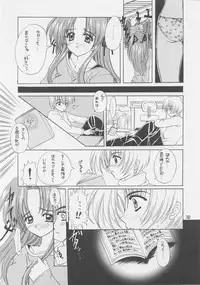 (C53) [Joker Type (Nishimata Aoi)] White Breath (Sentimental Graffiti)