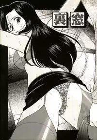 [Onihime] Kichiku Paradise Onihime | The Cruel Person Paradise