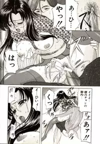 [Onihime] Kichiku Paradise Onihime | The Cruel Person Paradise