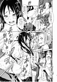 [†NIL† (Fujibayashi Haru)] LOVELESS -a count of drei- (K-ON!)