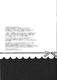 (COMIC1☆10) [Gachapin Mukku. (Mukai Kiyoharu)] Yume de Aetara (Re:Zero Kara Hajimeru Isekai Seikatsu) [Chinese] [oo君個人漢化]