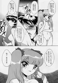 [Okamoto Daisuke] Omorashi Tenshi