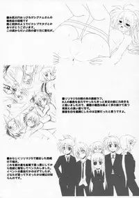 (C76) [Tonarinoyama (Yokoyama Kouji)] Ai no Aibou Kokoro no Cupid (Mahou Shoujo Lyrical Nanoha StrikerS)