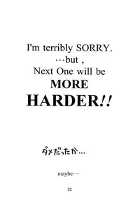 (CR27) [AXZ (Kannagi Kyouichi)] Ag+ Pet Or Slave Reasonable Price (Karakuri Circus)