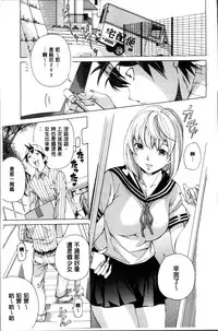 [Nohara Hiromi] Seigangu Kousoku Ningyou [Chinese]