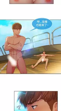 SWITCH 湿家侦探 [中国翻訳]