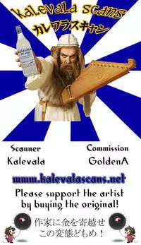 (C84) [Da Hootch (ShindoL)] TSF Monogatari Append 1.0 [English] =Kalevala, LWB, Funeral of Smiles=