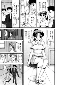 COMIC TENMA 2006-11