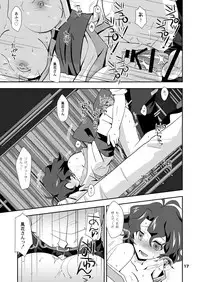 (Utahime Teien 4) [Chirimen COMBO (Akari Seisuke)] Fuuka no Doki Doki Kimodamishi Eve (THE IDOLM@STER MILLION LIVE!)