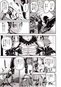 Comic Unreal 2009-08 Vol. 20