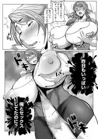 [Anthology] Angel Club MEGA Vol. 1 [Digital]