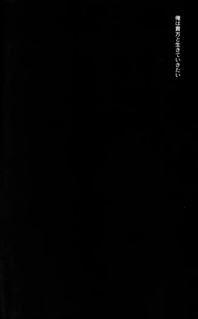 The End Of The World Volume 3