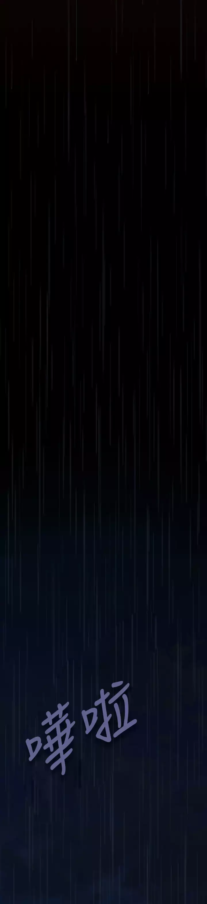 姊姊: 莲 第1話 中文