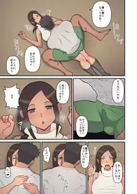 [Harapeko Teishoku (Sueyuu)] Haha kara Inbo ni Natta Wake.