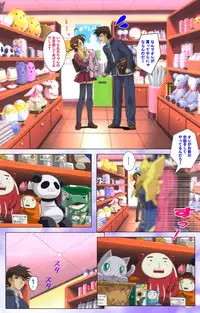 [colors] [Full Color Seijin Han] Mahou Shoujo Ai VOL・1 Mahou Shoujo wa Hitori… Complete Ban [Digital]