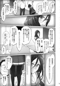 (C92) [Bloody Okojo (Caviar, Mojyako)] Dominant Motion (Hibike! Euphonium)