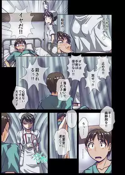 BEYOND(ビヨンド)~愛すべき彼方の人びと2