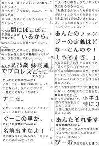 (C53) [Rea Rea no Puupa (Seika Rea)] RBB (Card Captor Sakura)