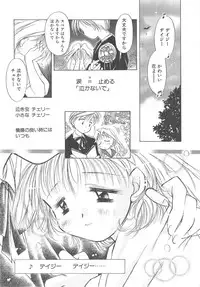 [Ogataya Haruka] LOVE DELUXE