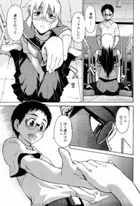 [Takemura Sesshu] TAKE ON ME 2