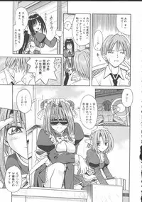 [Matra Milan] Palladium Garden