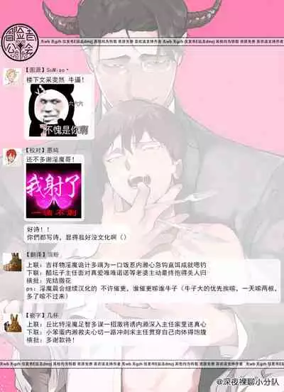 [Pokerou] Gochisou-sama ga Kikoenai! | 你还没说多谢款待! 01-06 + 番外 [Chinese] [冒险者公会] [Decensored] [Digital]