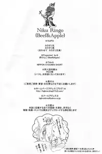 (Shota Scratch 11) [Niku Ringo (Kakugari Kyoudai)] Nippon Syounen Short [English] [SaHa]