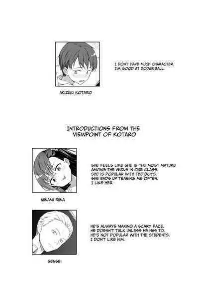 [FavoriteTrick! (Teruwi)] Kainushi Daare da? [English] [BlinkT] [Digital]