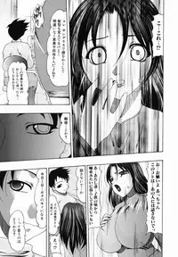 [Mitsuki Rintarou] Chijiri Naburi