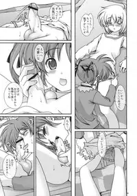 (C75) [Ren-Ai Mangaka (Naruse Hirofumi)] Toppatsu Tengoku 20081230 (Mahou Shoujo Lyrical Nanoha)