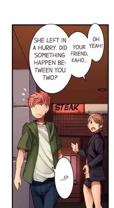 [Kira Hiroyoshi] Cin Pub! ~Anoko o Ikaseru no ga Ore no Oshigoto~ | The Dick Pub Ch. 1-25 [English] [Ongoing]